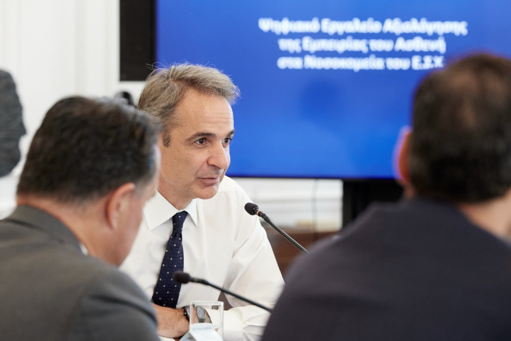 Μητσοτάκης: «Η φωνή του πολίτη γίνεται πιο δυνατή» - Ξεκίνησε η αξιολόγηση του ΕΣΥ