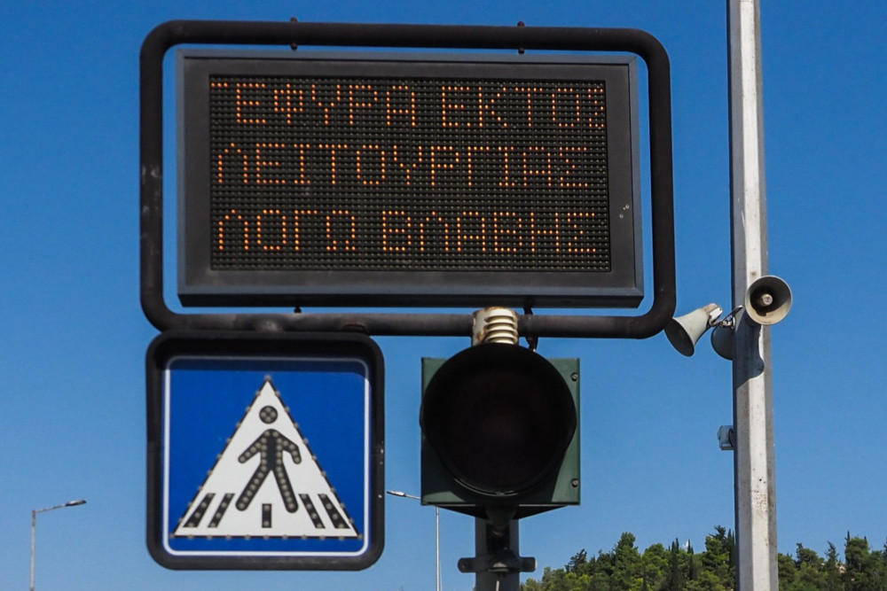 Χωρίστηκε στα δύο η Χαλκίδα - Η παλιά γέφυρα του Ευρίπου δεν κλείνει