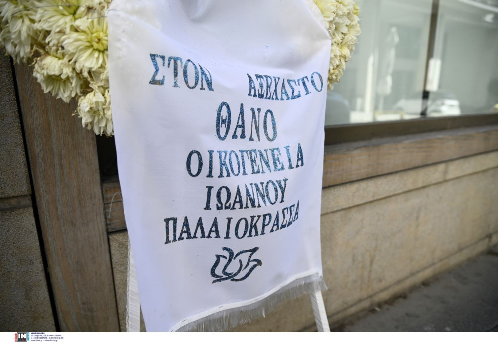 33 χρόνια από τη δολοφονία του Θάνου Αξαρλιάν – Μια ρουκέτα, ένας κυνισμός, μια σιωπή