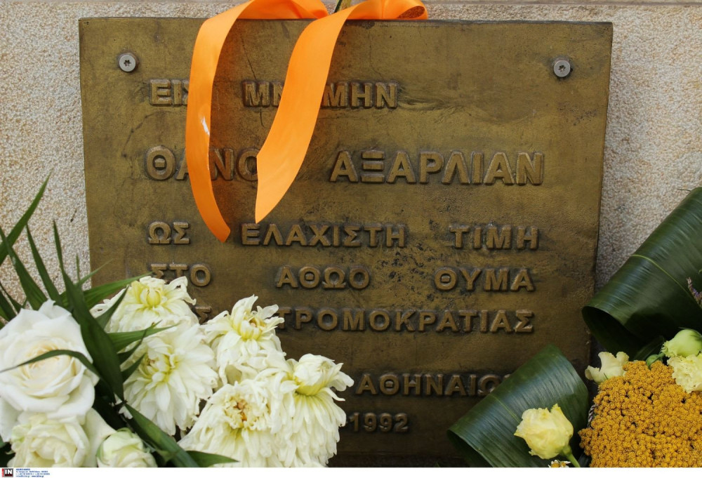 Η επέτειος που η αριστερά ξεχνά