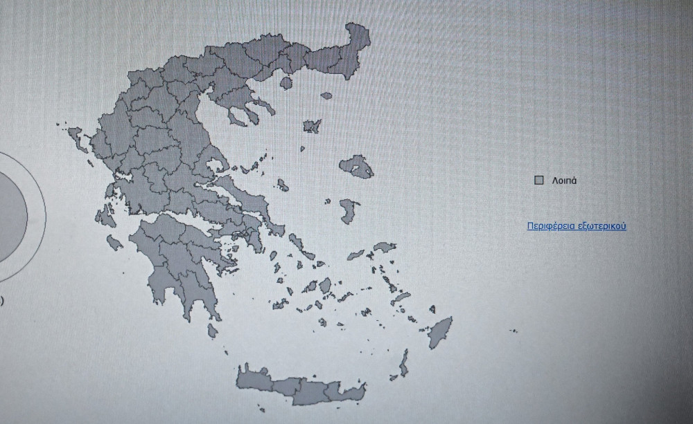 Ρηματική διακοίνωση Λιβύης με τουρκική σφραγίδα - Η Ελλάδα στέλνει ξεκάθαρο μήνυμα
