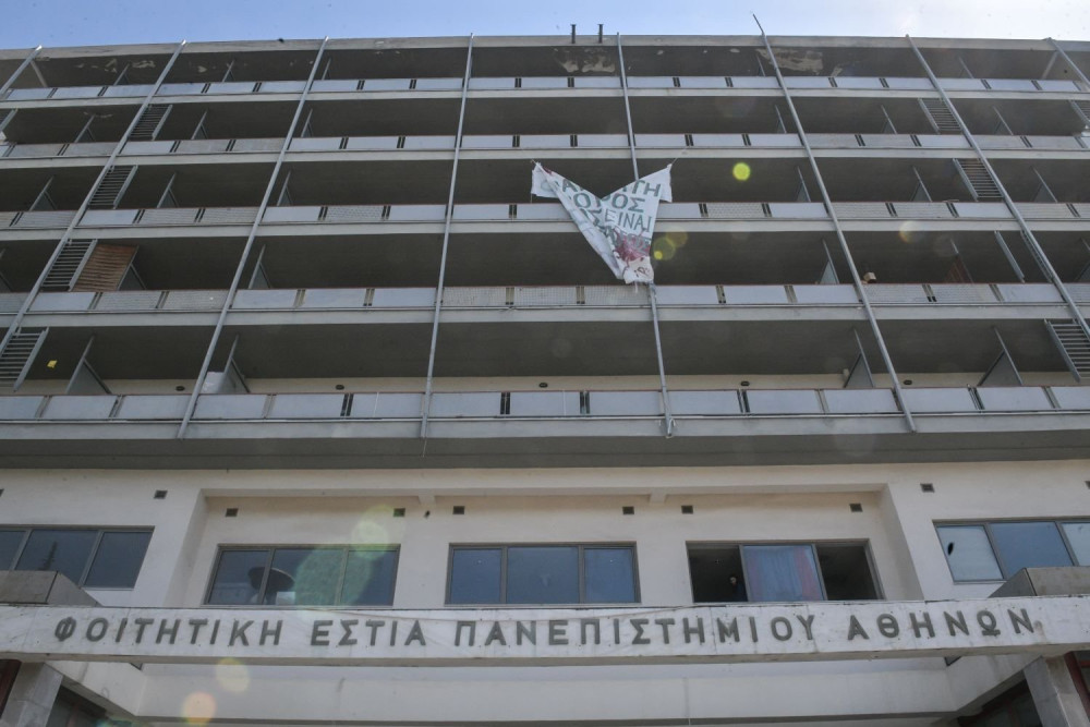 Φοιτητική Εστία Πατησίων: όταν το κράτος δεν μένει στα λόγια