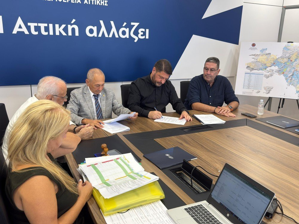 Περιφέρεια Αττικής: 1,8 εκατ. για την αναβάθμιση του «Μίλωνα» στη Νέα Σμύρνη