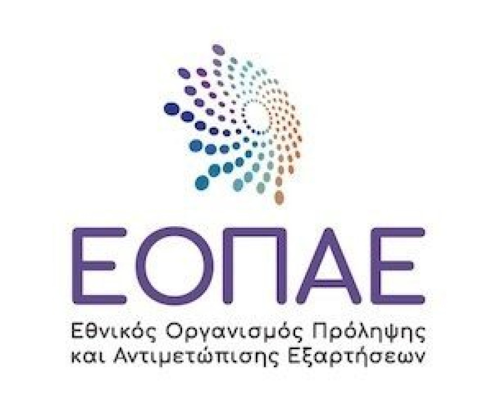 ΕΟΠΑΕ: «πράσινο φως» για 3 νέες δομές αντιμετώπισης εξαρτήσεων σε Σητεία και Ηράκλειο