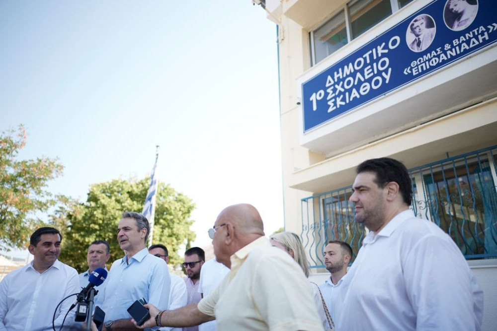 Κυριάκος Μητσοτάκης από τη Σκιάθο: «Είστε υπόδειγμα δήμου» - Τι δήλωσε για τα θαλάσσια πάρκα