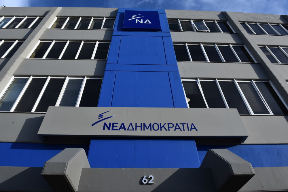 Η Νέα Δημοκρατία συνεχίζει να ενώνει δυνάμεις