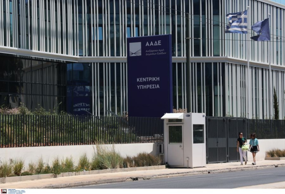 ΑΑΔΕ: σε λειτουργία το νέο κέντρο εξυπηρέτησης «my1521», με τριπλό επίπεδο υποστήριξης (video)