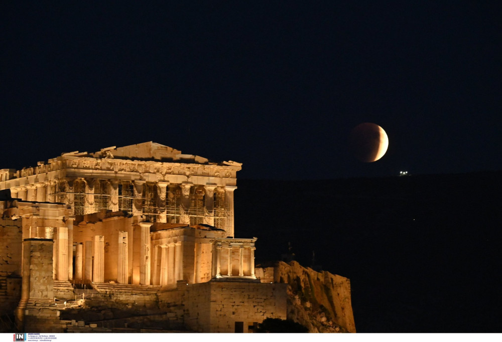 «Ματωμένο φεγγάρι»: δείτε τις πρώτες φωτογραφίες με την ολική έκλειψη Σελήνης