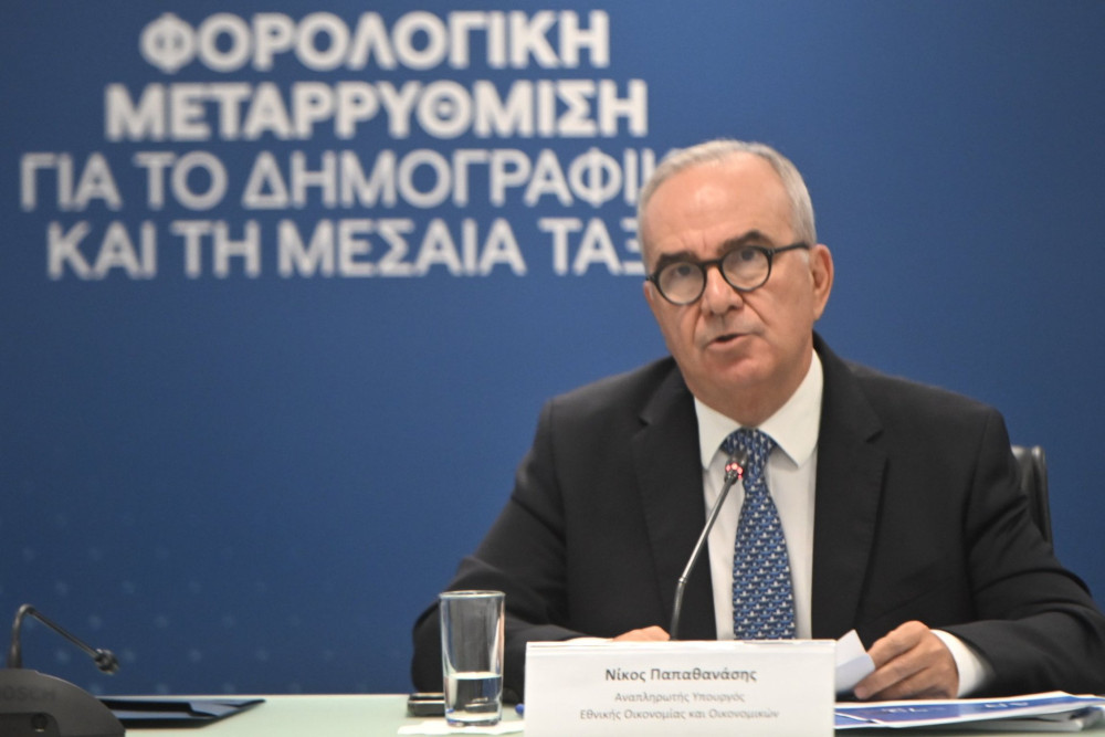 Παρατείνεται το πρόγραμμα για την εξωστρέφεια μικρομεσαίων επιχειρήσεων - Έως 11 Νοεμβρίου οι αιτήσεις