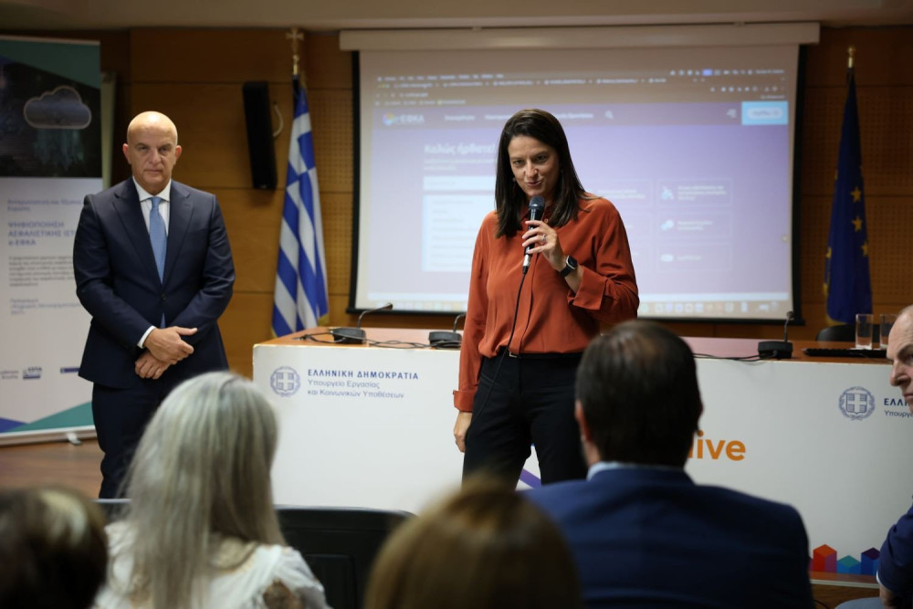 DASHBOARD–myEFKA:  Η κοινωνική ασφάλιση σε ένα ενιαίο ψηφιακό περιβάλλον