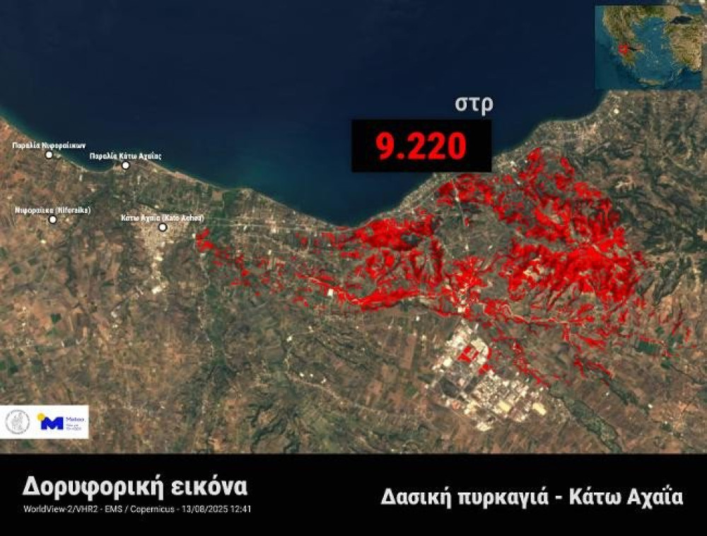Δορυφορικές εικόνες από τις φωτιές σε Χίο, Ζάκυνθο, Πρέβεζα και Κάτω Αχαΐα