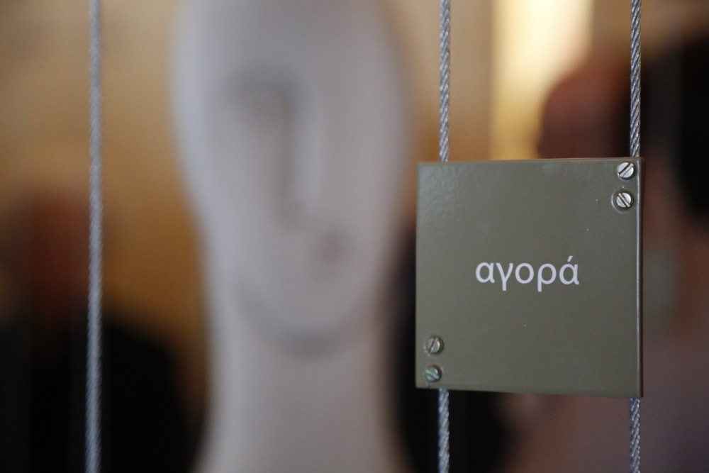 Πού θα γιορτάσουμε τις φετινές Ευρωπαϊκές Ημέρες Πολιτιστικής Κληρονομιάς;