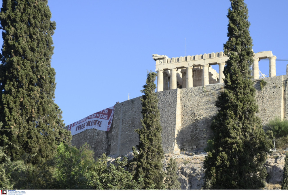 Η Ακρόπολη… το νέο φυλλάδιο του Περισσού (photo)