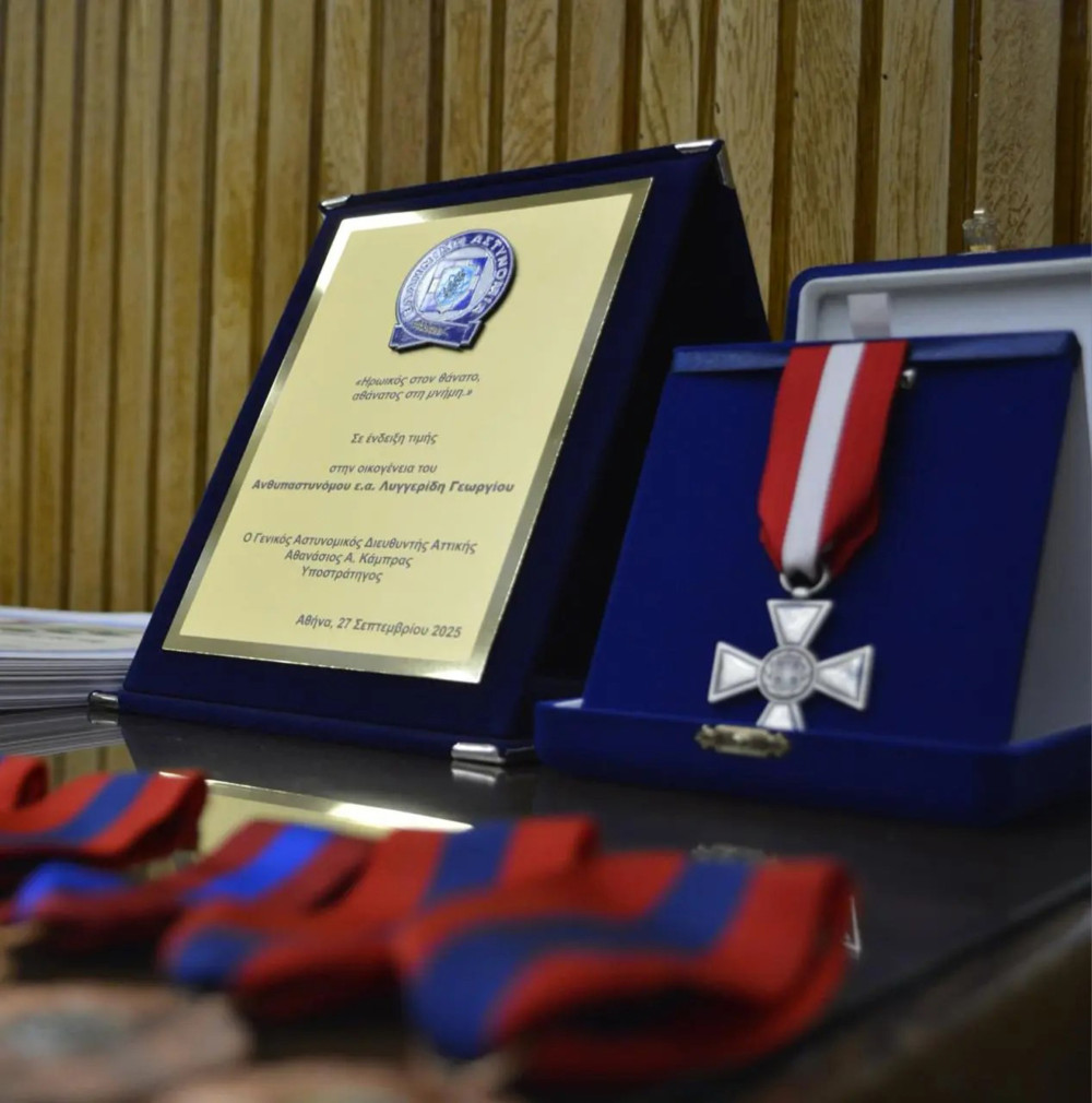 ΕΛΑΣ: απονεμήθηκε «Αστυνομικό Αριστείο Ανδραγαθίας» στον Γιώργο Λυγγερίδη