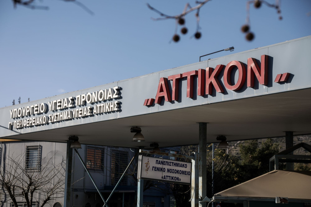 «Αττικόν»: συνελήφθησαν δύο νοσηλεύτριες - Χορήγησαν λάθος αντιβιοτικό σε 22χρονη
