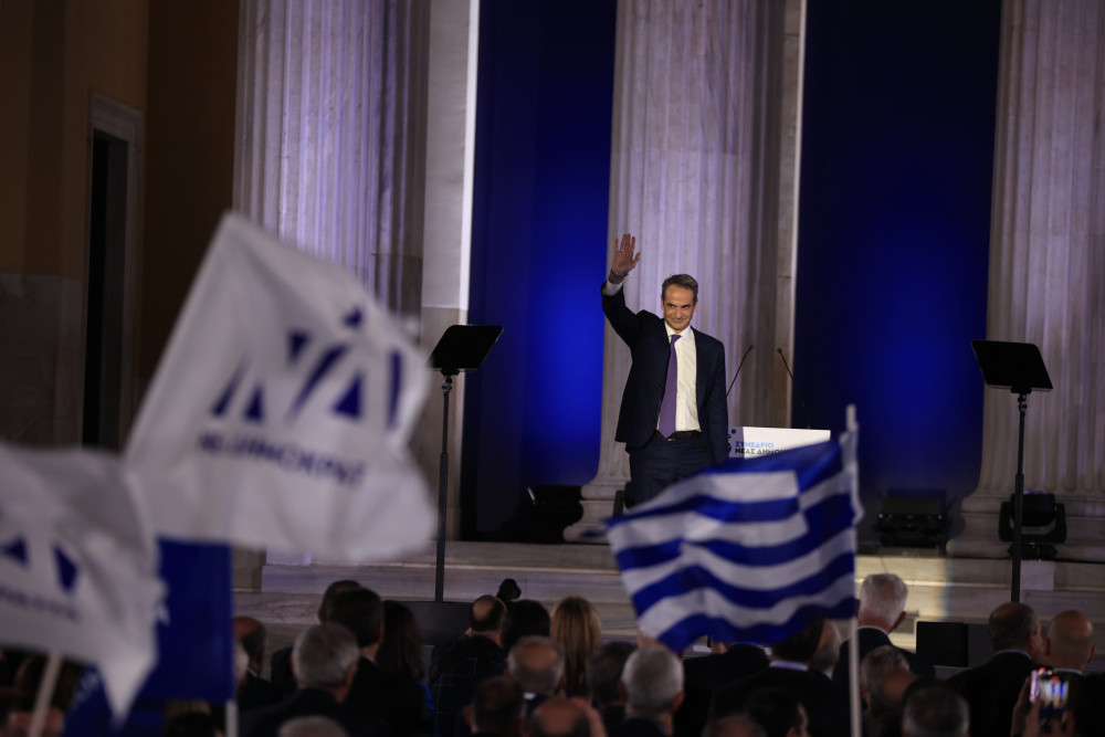 Από το Κέντρο, Δεξιά και μπροστά