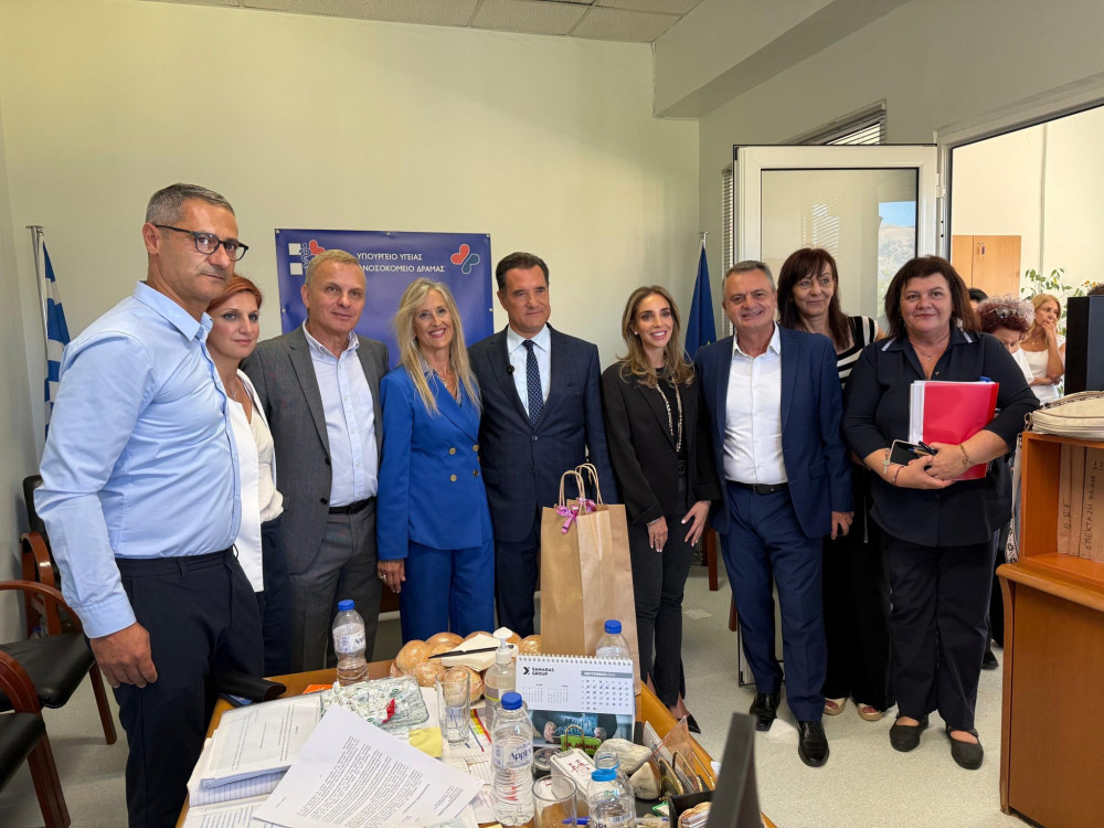 Γεωργιάδης: Το Γενικό Νοσοκομείο Δράμας αναβαθμίζεται - Νέα έργα και σύγχρονος εξοπλισμός στο ΕΣΥ (video)