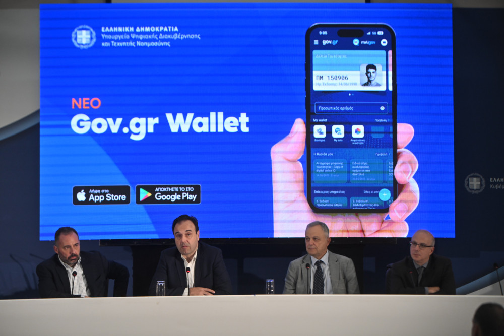 Παρουσιάστηκε το νέο Gov.gr Wallet - Φέρνει τα έγγραφα και τις συναλλαγές στο κινητό