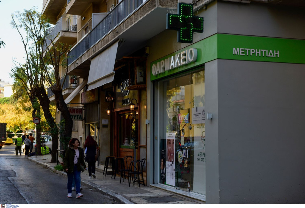 Υπουργείο Υγείας: οδηγίες για την εποχική γρίπη και τον αντιγριπικό εμβολιασμό