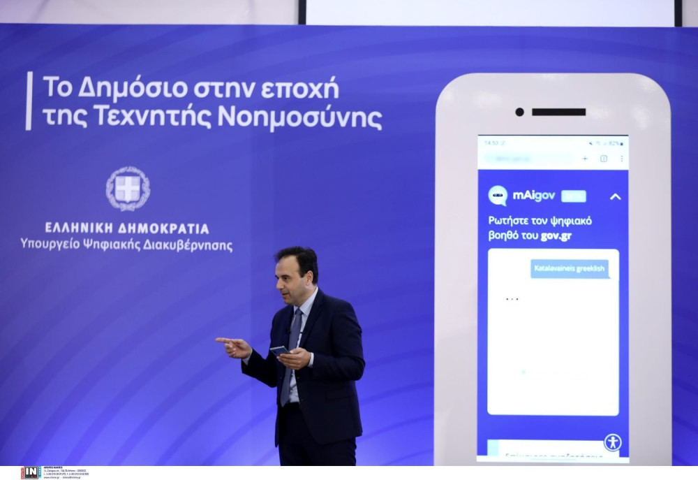 ΟΟΣΑ: πρωτοπορεί η Ελλάδα στην αξιοποίηση της Τεχνητής Νοημοσύνης