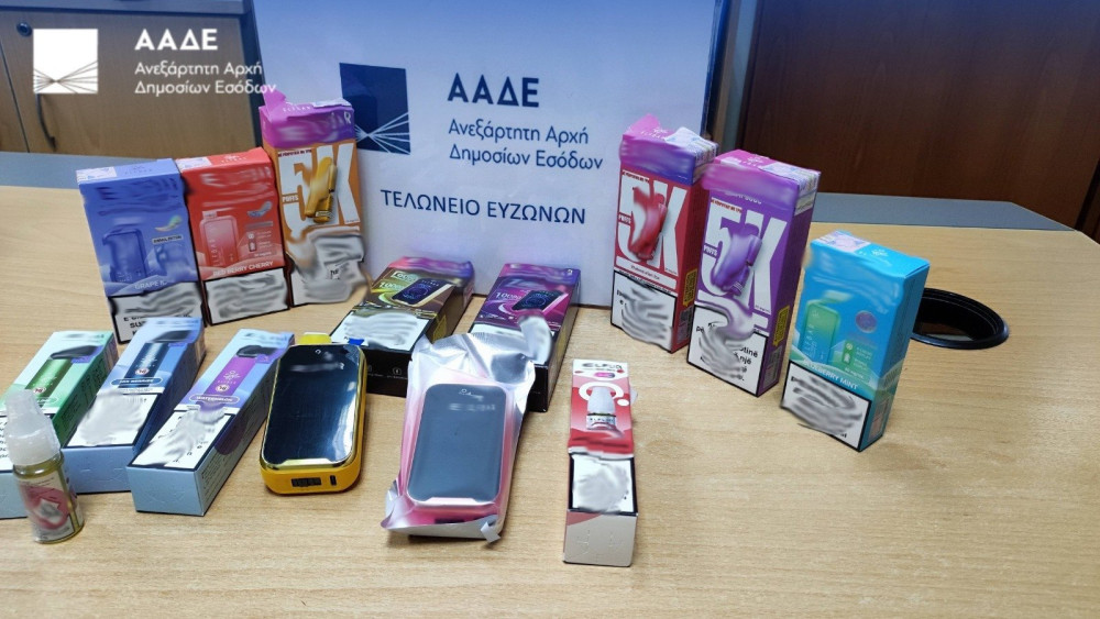 Λαθραία είδη ατμίσματος: η μεγαλύτερη κατάσχεση από την ΑΑΔΕ