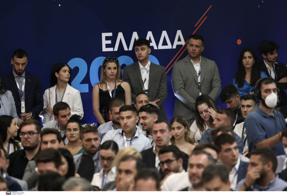 Πρόγραμμα 14ου Τακτικού Συνεδρίου ΟΝΝΕΔ