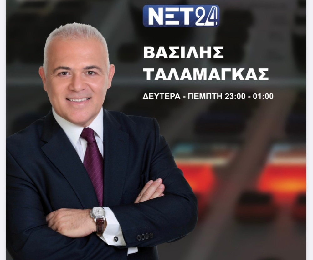 Στον «αέρα» το ΝΕΤ 24 από το RISE TV