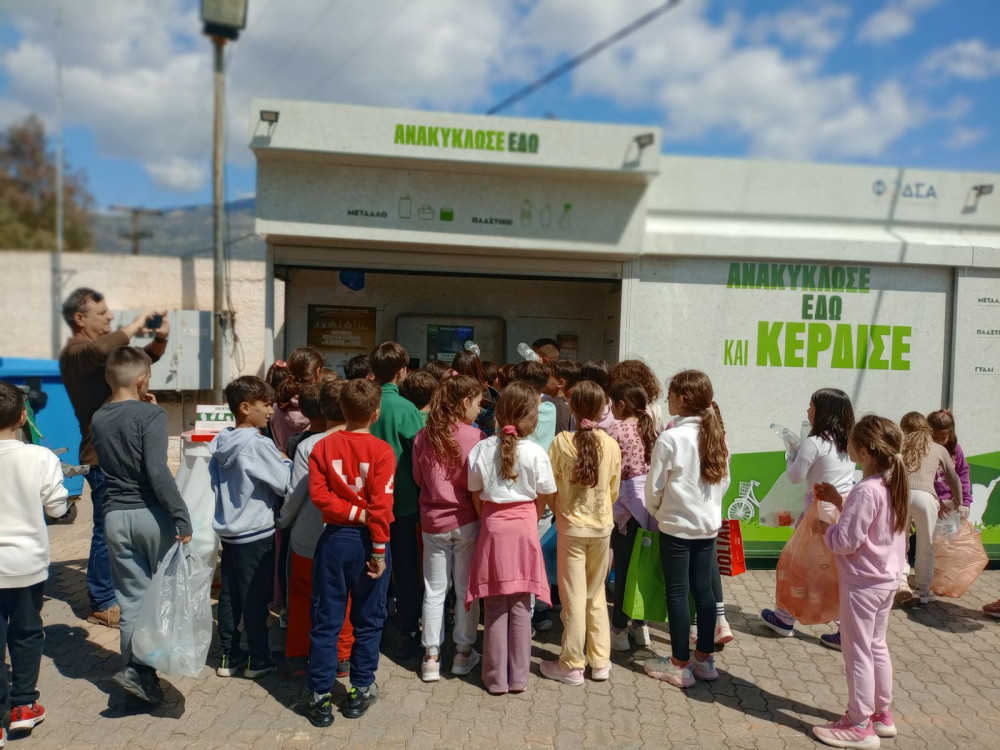 Ρεκόρ ανακύκλωσης από μαθητές στα Πολυκέντρα της ΤΕΧΑΝ - Επέστρεψαν 70 εκατομμύρια υλικά (photos)