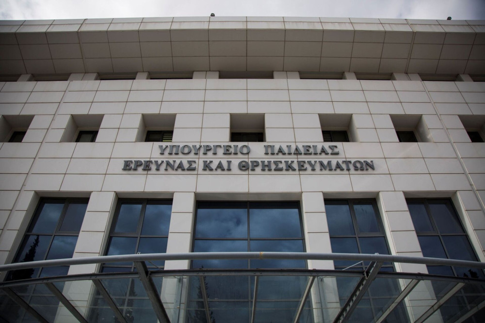 Νέοι διορισμοί αναπληρωτών εκπαιδευτικών από το υπουργείο Παιδείας