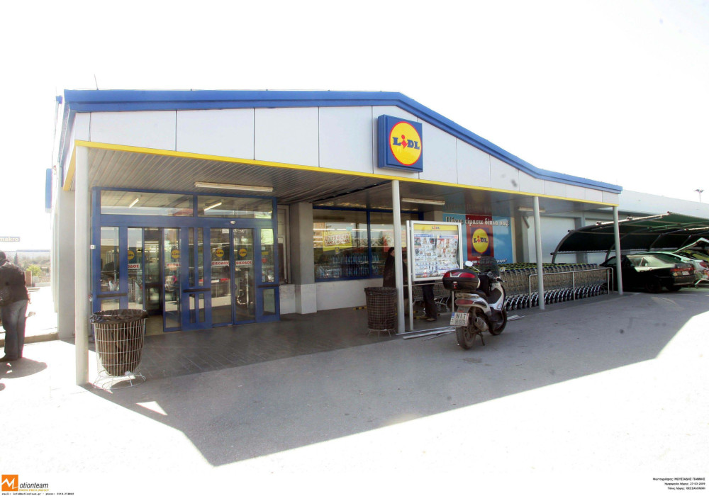 Lidl Ελλάς: μειώσεις τιμών έως και 11% σε 208 προϊόντα