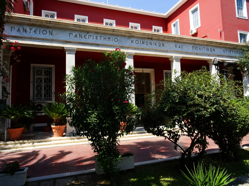 Συνεργασία Παντείου Πανεπιστημίου με το Digital Democracy Foundation, για την εποχή της ψηφιακής δημοκρατίας