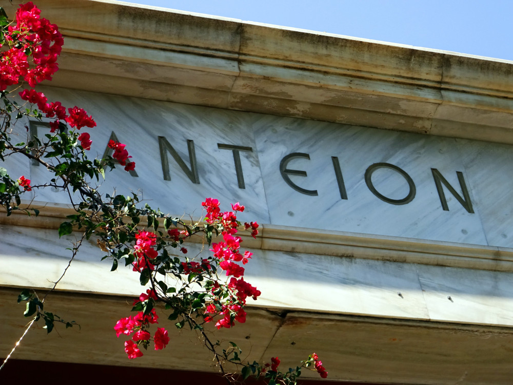 Μνημόνιο Συνεργασίας μεταξύ του Παντείου Πανεπιστημίου και της Επιτροπής Κεφαλαιαγοράς