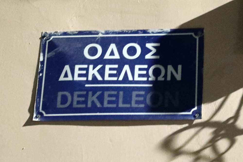 Οι τελευταίες στιγμές της 16χρονης στο Γκάζι και το «πινγκ πονγκ» της ευθύνης