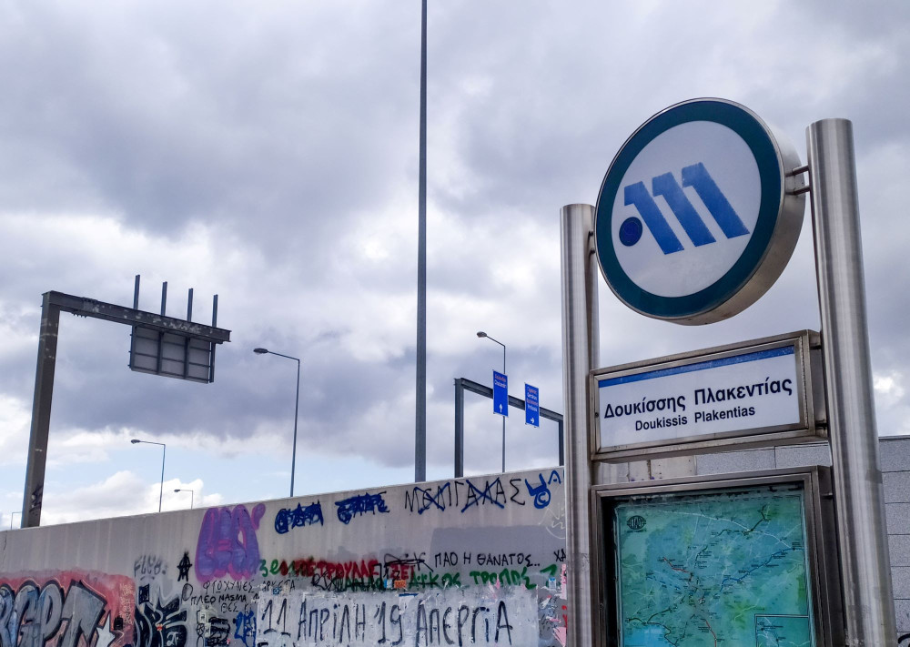 Συνελήφθη ξανά ο Ιρακινός που επιτέθηκε σε οδηγό του μετρό - Ξεκίνησε η διαδικασία ανάκλησης ασύλου