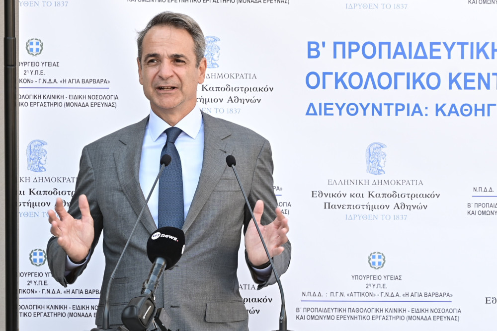 Μητσοτάκης από το Αττικόν: Νέα εποχή για το ΕΣΥ με σύγχρονες υποδομές προς όφελος των ασθενών (photos)