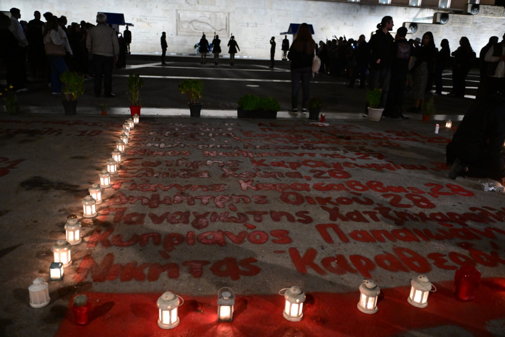 Συλλογική ήττα