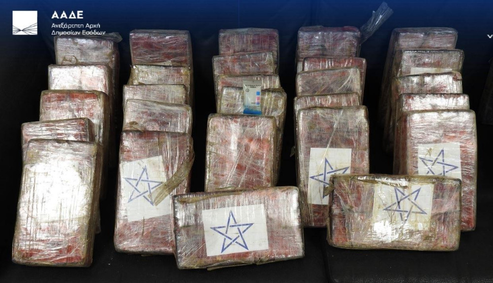 Κατασχέθηκαν πάνω από 38 κιλά κοκαΐνης σε κοντέινερ με μπανάνες (video)