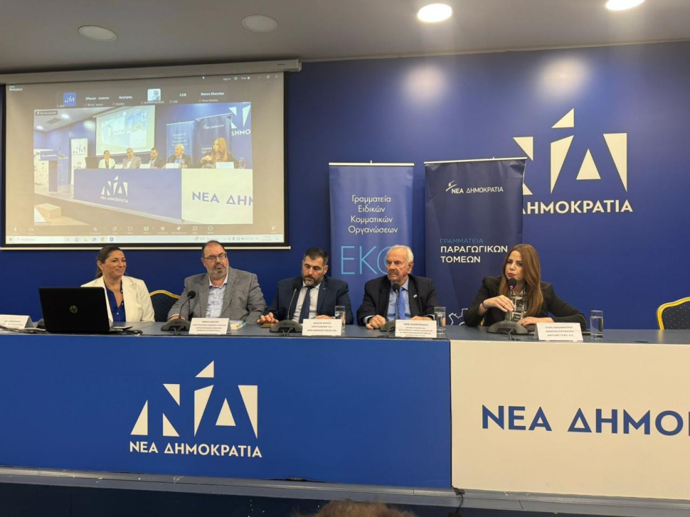 Οικονομία της Θάλασσας: ευκαιρίες και προκλήσεις