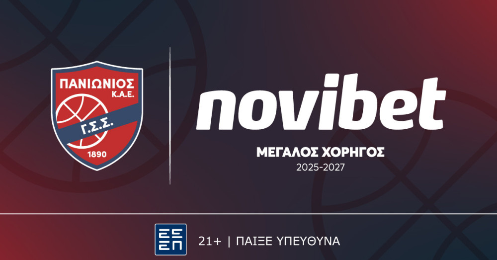 Η Novibet μεγάλος χορηγός της ΚΑΕ Πανιώνιος για τη διετία 2025–2027