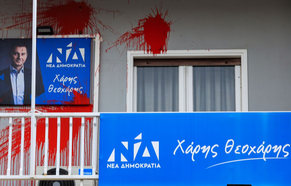 Επίθεση στο πολιτικό γραφείο του Χάρη Θεοχάρη - ΝΔ: «Φασιστική ενέργεια θρασύδειλων τραμπούκων»