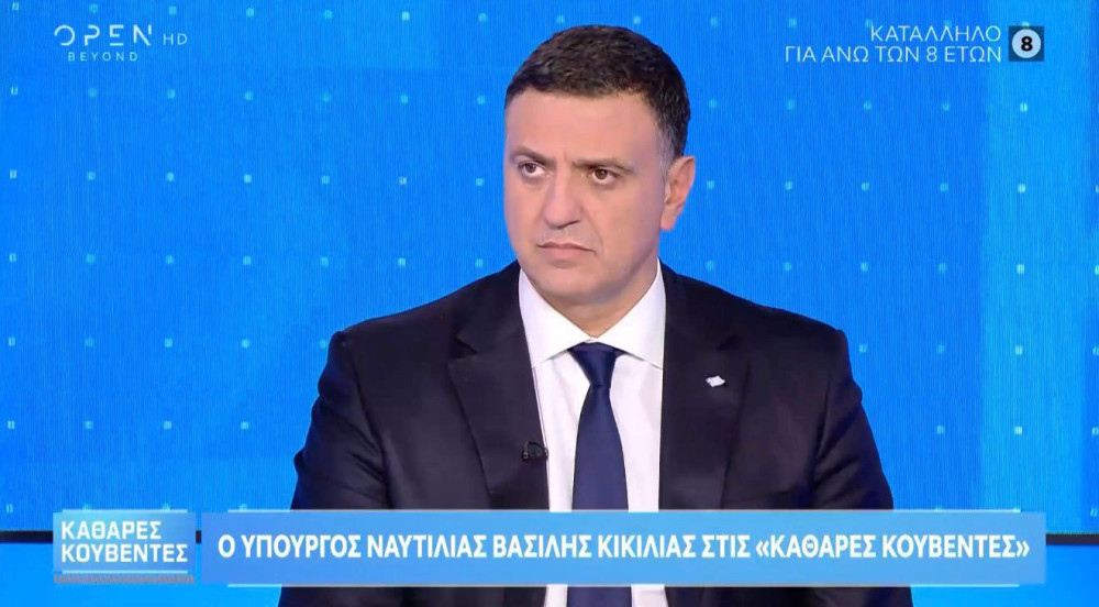 Κικίλιας: «Στρατηγική συνεργασία Ελλάδας-ΗΠΑ για τη ναυτιλία και τα ναυπηγεία»
