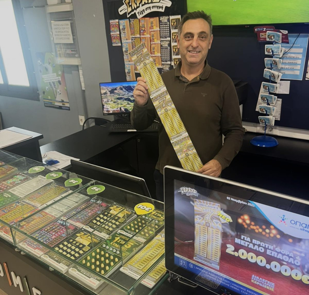 Νέος λαχνός ΣΚΡΑΤΣ «7ΑΡΙ»: μοιράζει κέρδη μέχρι και 2.000.000 ευρώ