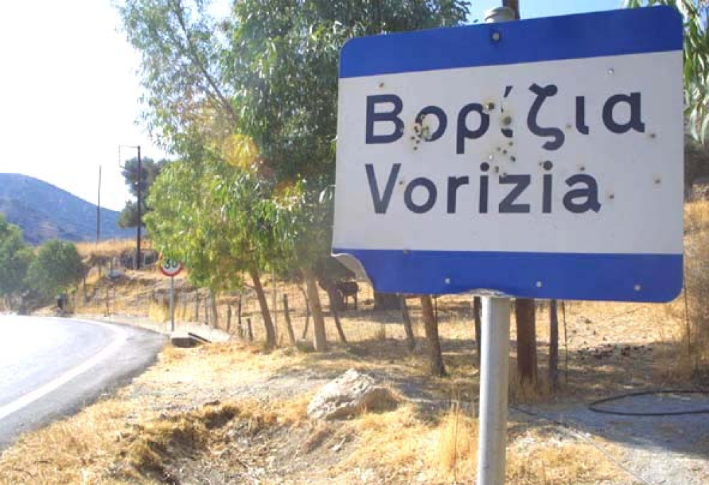 Βορίζια: το χωριό που επαναλαμβάνει την τραγωδία του
