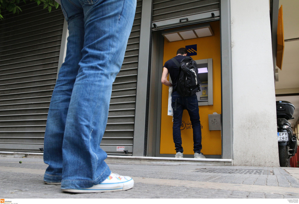 Νωρίτερα η καταβολή του επιδόματος 250 ευρώ και της επιστροφής ενοικίου - Ποιοι οι δικαιούχοι