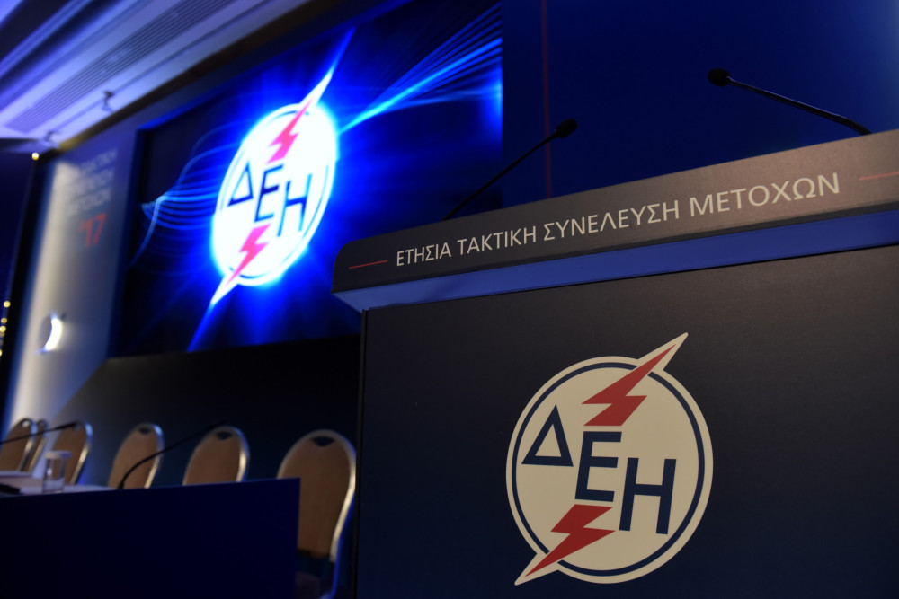 ΔΕΗ myHotel SmartRate: νέο προϊόν ενέργειας ειδικά σχεδιασμένο για ξενοδοχεία