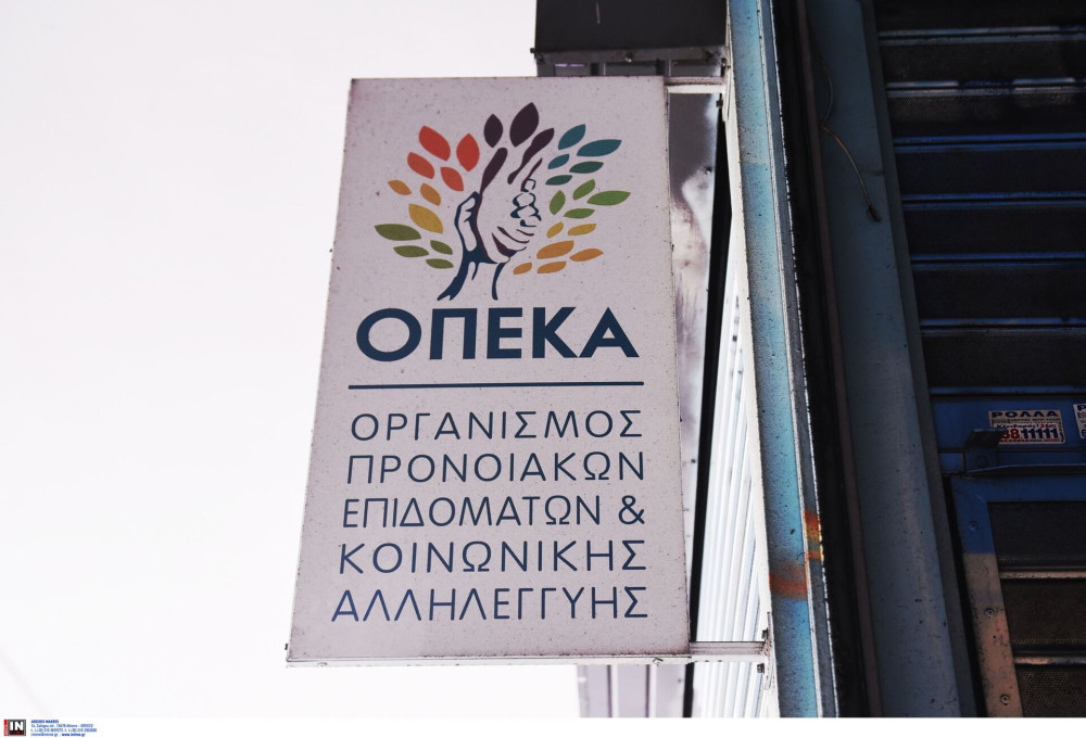 ΟΠΕΚΑ: αύριο η καταβολή των επιδομάτων Ιουλίου 276.036.591 ευρώ σε 1.007.152 δικαιούχους