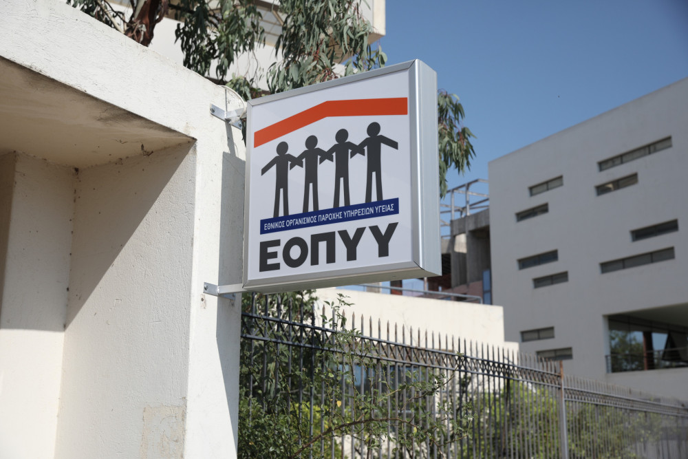 ΕΟΠΥΥ: Εφαρμογή της Τεχνητής Νοημοσύνης στα πληροφοριακά του συστήματα