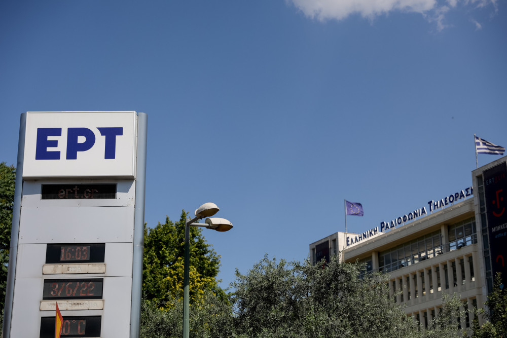 Νομοσχέδιο για ΕΡΤ: Νέα εποχή στη δημόσια ραδιοτηλεόραση με οικονομική ευρυθμία και ανθρώπινο πρόσωπο