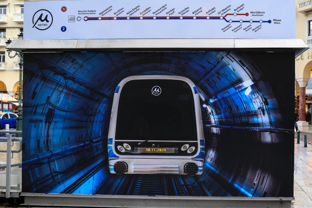 Ένας μήνας χωρίς μετρό στη Θεσσαλονίκη - Προχωρούν οι τελικές δοκιμές
