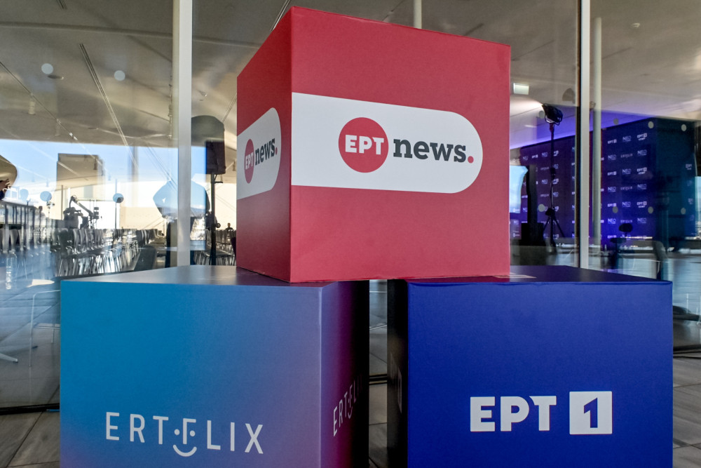 Νέο νομοσχέδιο ΕΡΤ: εκσυγχρονισμός, διαφάνεια και ενίσχυση του δημόσιου ρόλου